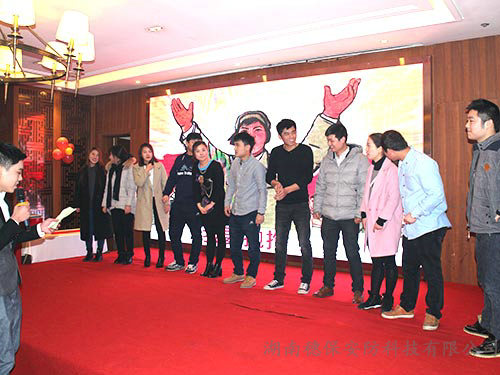 团拜会(9)