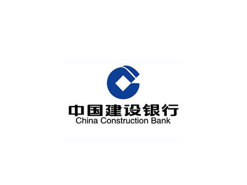 中国建设银行