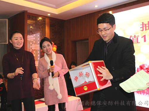 团拜会(11)
