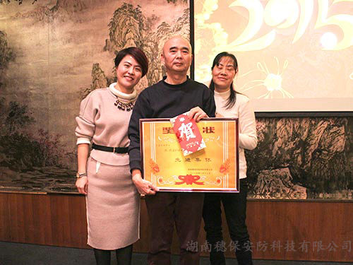 团拜会(4) 团拜会(4)
