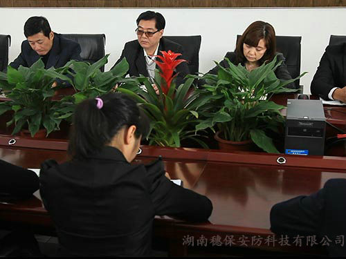 管理人员会议1