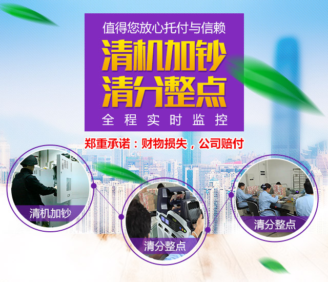 湖南穗保安防科技有限公司_湖南穗保安防科技|湖南安防科技|安防科技哪家好