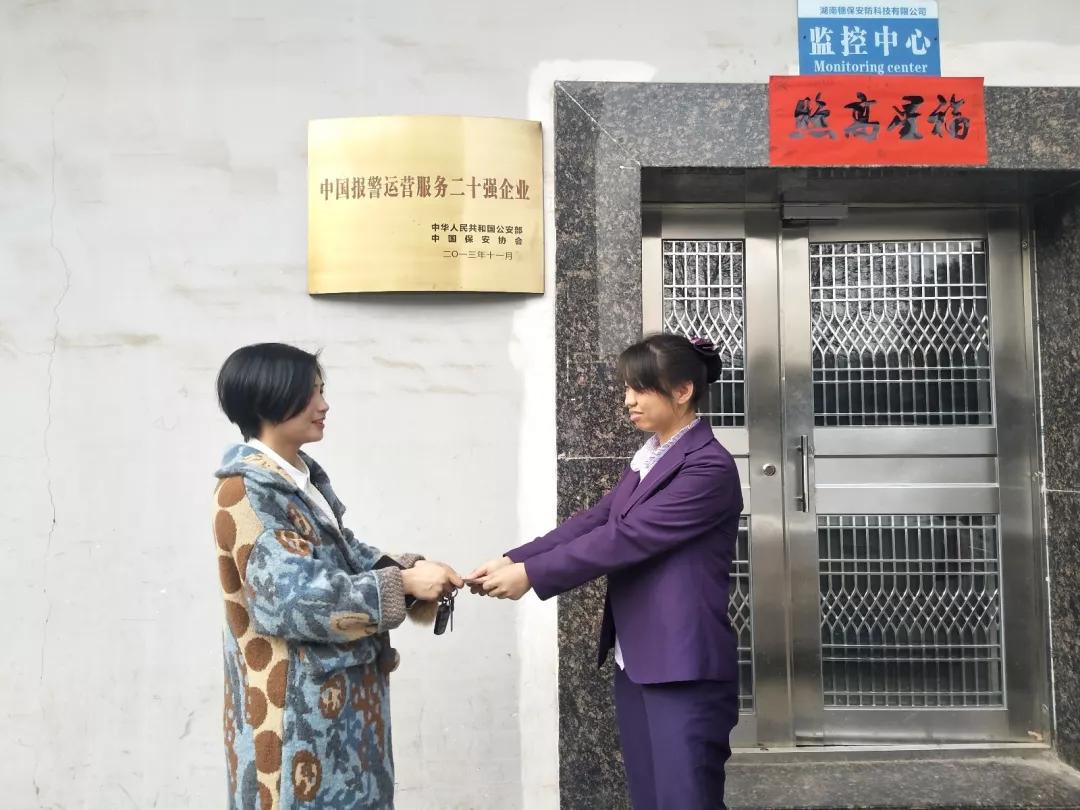 远程监控,报警巡逻,清机加钞,清分整点,凭证寄库,头寸箱寄库,商铺安保,智能家居 远程监控,报警巡逻,清机加钞,清分整点,凭证寄库,头寸箱寄库,商铺安保,智能家居