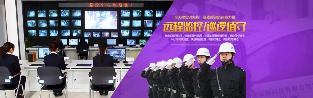 远程监控,报警巡逻,清机加钞,清分整点,凭证寄库,头寸箱寄库,商铺安保,智能家居 远程监控,报警巡逻,清机加钞,清分整点,凭证寄库,头寸箱寄库,商铺安保,智能家居