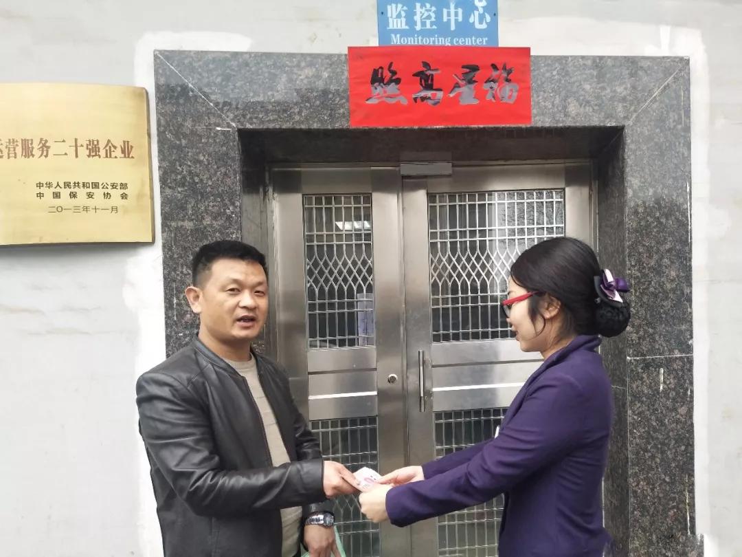 远程监控,报警巡逻,清机加钞,清分整点,凭证寄库,头寸箱寄库,商铺安保,智能家居 远程监控,报警巡逻,清机加钞,清分整点,凭证寄库,头寸箱寄库,商铺安保,智能家居