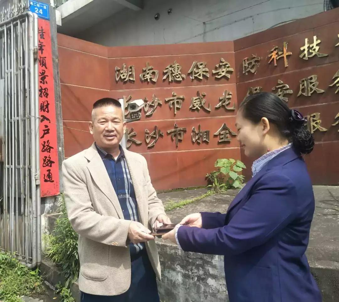 远程监控,报警巡逻,清机加钞,清分整点,凭证寄库,头寸箱寄库,商铺安保,智能家居 远程监控,报警巡逻,清机加钞,清分整点,凭证寄库,头寸箱寄库,商铺安保,智能家居