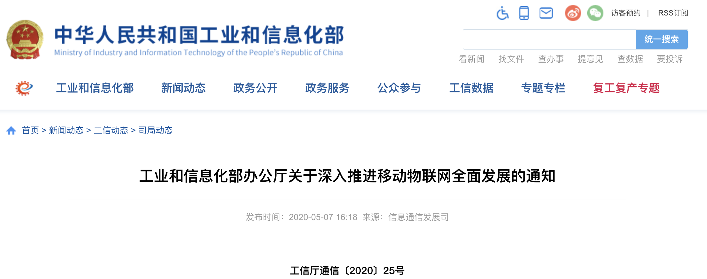 远程监控,报警巡逻,清机加钞,清分整点,凭证寄库,头寸箱寄库,商铺安保,智能家居 远程监控,报警巡逻,清机加钞,清分整点,凭证寄库,头寸箱寄库,商铺安保,智能家居