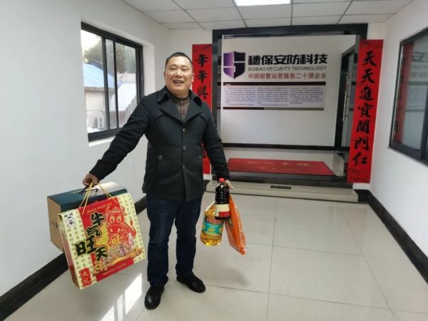远程监控,报警巡逻,清机加钞,清分整点,凭证寄库,头寸箱寄库,商铺安保,智能家居