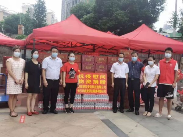 远程监控,报警巡逻,清机加钞,清分整点,凭证寄库,头寸箱寄库,商铺安保,智能家居 远程监控,报警巡逻,清机加钞,清分整点,凭证寄库,头寸箱寄库,商铺安保,智能家居