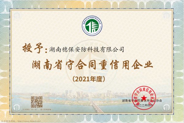 远程监控,报警巡逻,清机加钞,清分整点,凭证寄库,头寸箱寄库,商铺安保,智能家居 远程监控,报警巡逻,清机加钞,清分整点,凭证寄库,头寸箱寄库,商铺安保,智能家居